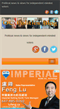 Mobile Screenshot of ocpoliticsblog.com